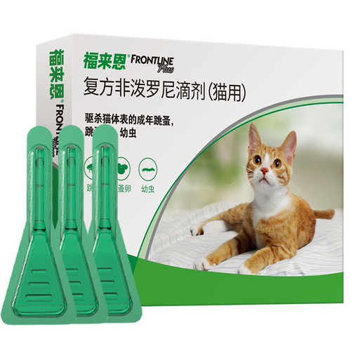Fulian Small Dog Droplet Medium Dog Droplet Large Dog Droplet Cat Droplet Pet External Insect Repellent Spray