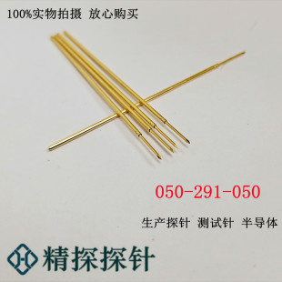 ��̽̽�Ӣ��GKS050-291-050���^�^��0.50mm ����ᘿ��L43.20mm
