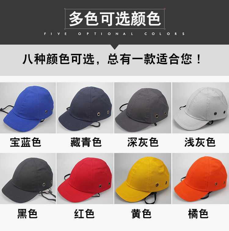 单款安全帽链接-四孔_08.jpg