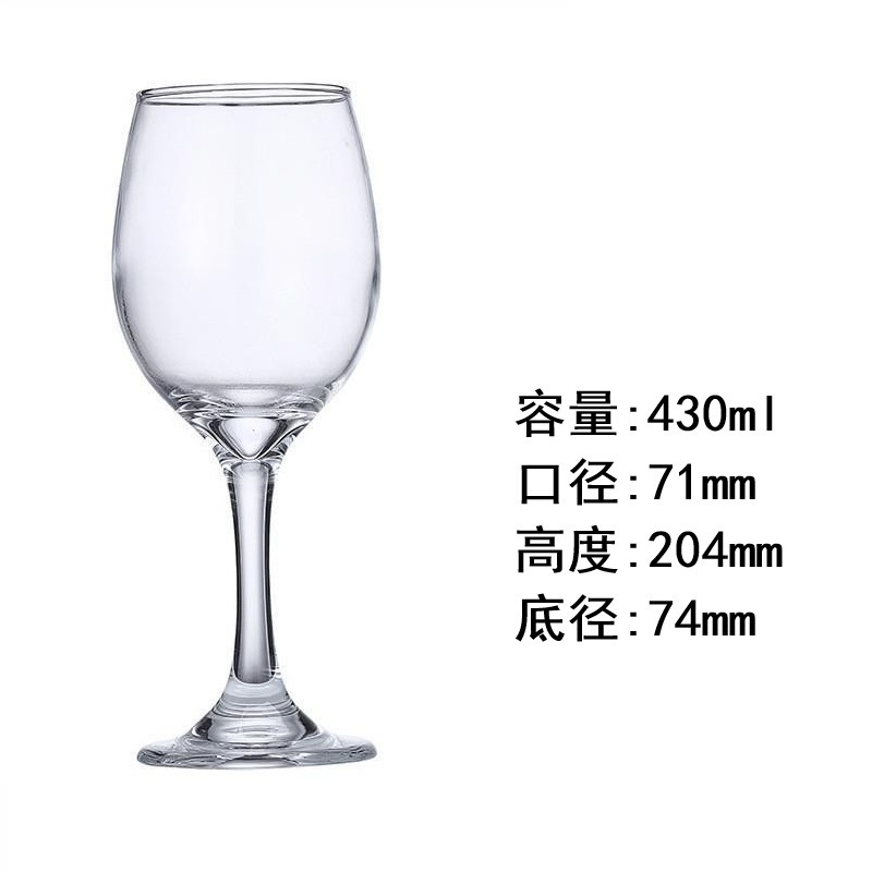 430ML 톨 레드와인잔 BMHG3011