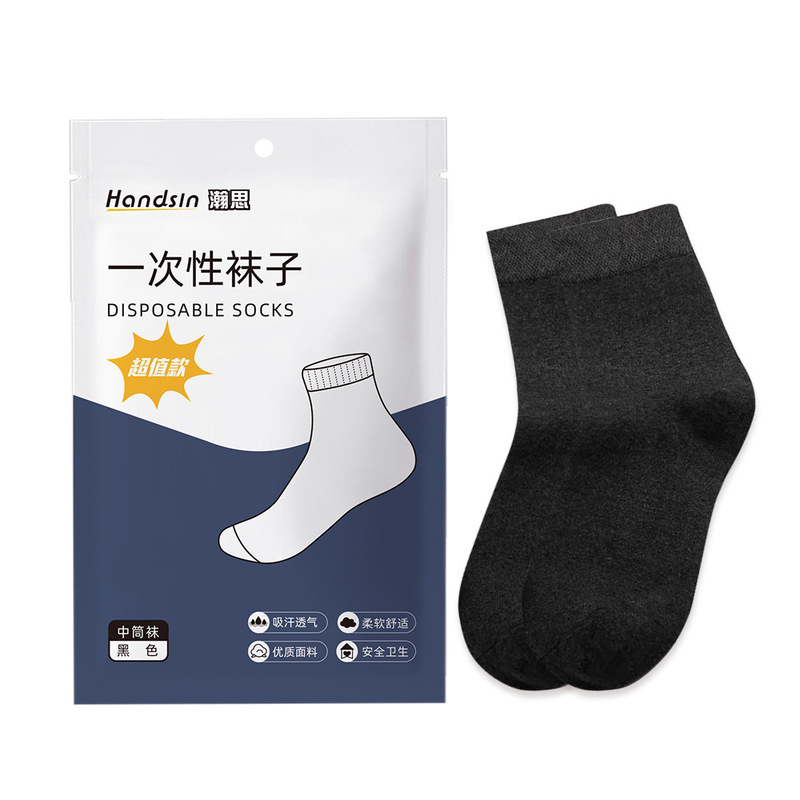 瀚思一次性用品——全瑞康新|undefined