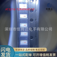AT3216-T2R4PAAT/LF �{���쾀 1206 ԭ�b�F؛��Ʒ ��ǰԃ�r