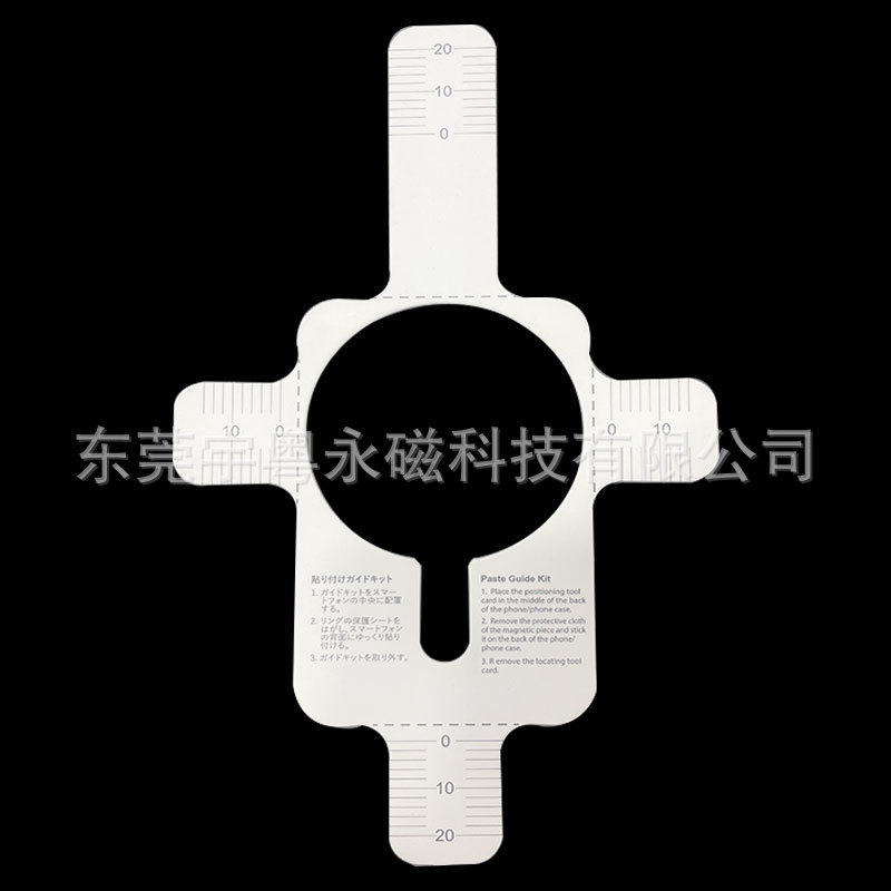 포지셔닝 카드(일본어 및 영어)