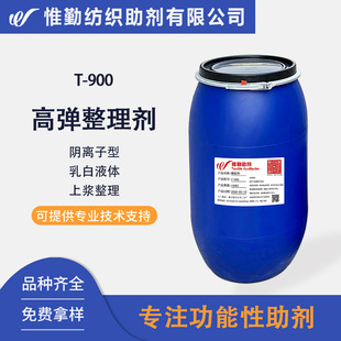 ������ߏ����턩T900 �r����������������ϝ{Ӳͦ��