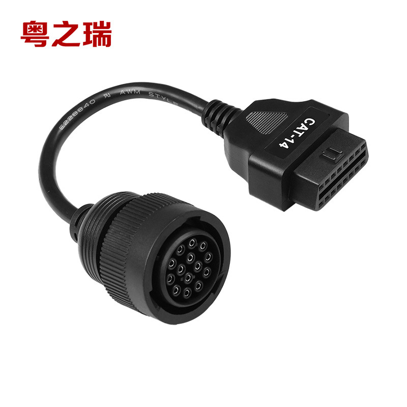 卡特挖掘机转接头14pin 转16P 卡特9pin OBD2 卡特 CAT ET3连接线