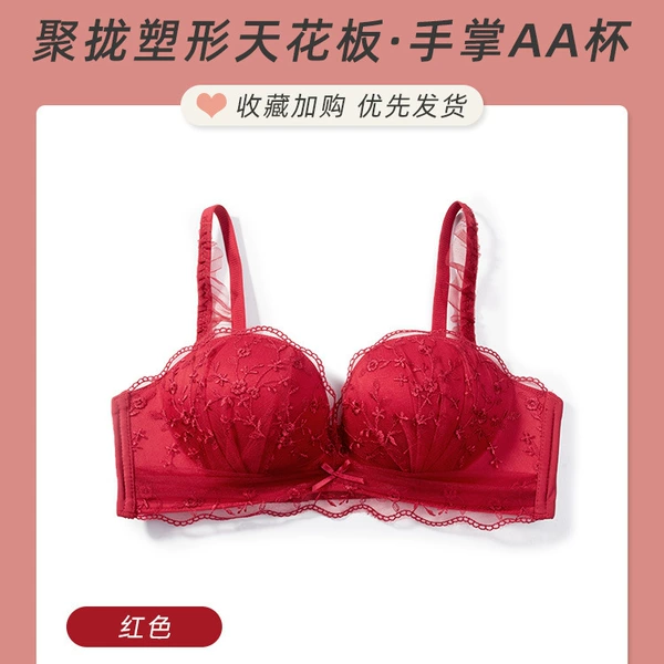 Red [Single parts]