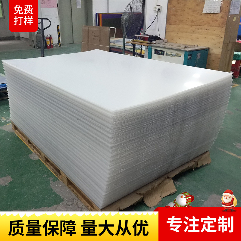 亚克力镜片生产厂家 加硬亚克力镜片生产厂家 合资亚克力生产厂家