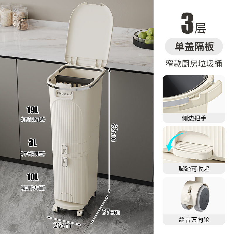 Clasificación de cubo de basura de cocina cubo de almacenamiento doméstico de alta calidad sensación de gran capacidad doblada separación seca y húmeda de basura