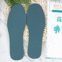 �㝍ʿ�p��Ь�|������Ь�| ��ůЬ�|��Ԫ���؛؛Դ