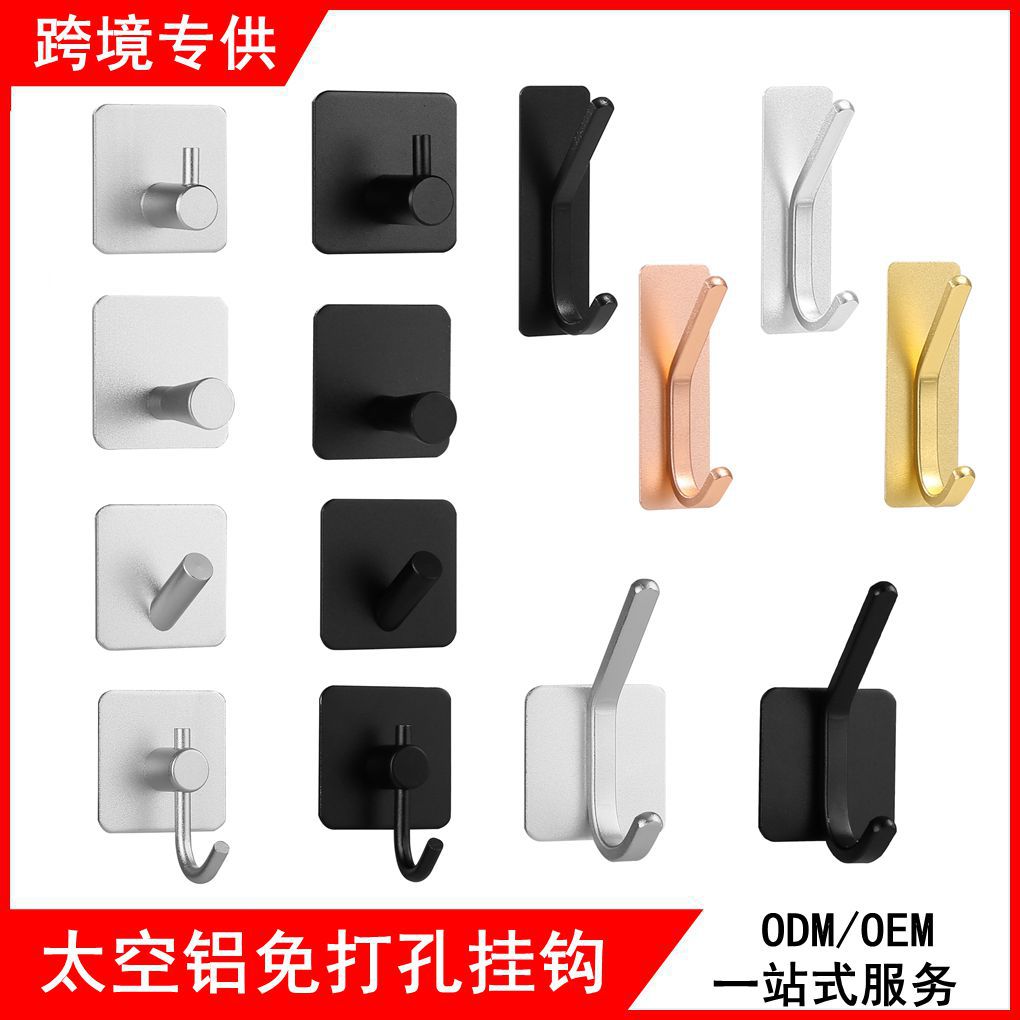 Cross-Border Space Aluminum Nail-Free Hook Bathroom Clothes Hook Single Hook Behind the Door Metal Traceless Hook Kitchen Bathroom Hook