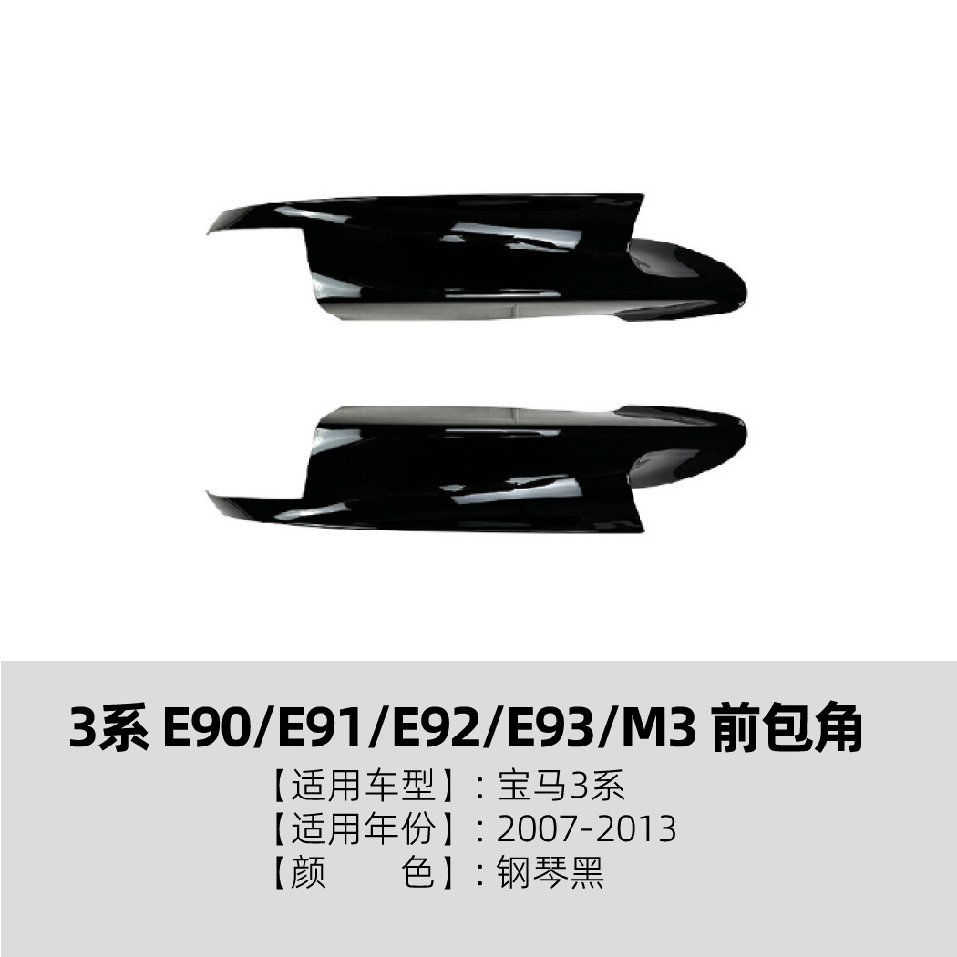 Pegatina Decorativa de Esquina Delantera para BMW Serie 3 E90 E91 E92 E93 M3 de ABS Autoadhesivo