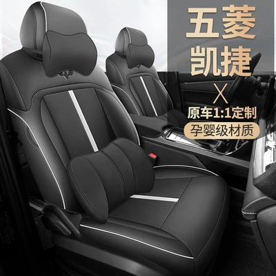 Modelə uyğun (Original) oturacaq örtükləri: Breathable Leather Seat Cover for All