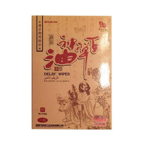 Kaelin Herbal Oil Wet Wipes Single Pack Portable, Non-Numbing, Red Oil, Hotel Supplies