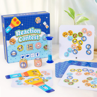 Reactive power competition exercise children pay attention to concentration training 3 to 6 years old children's educational board games interactive toys
