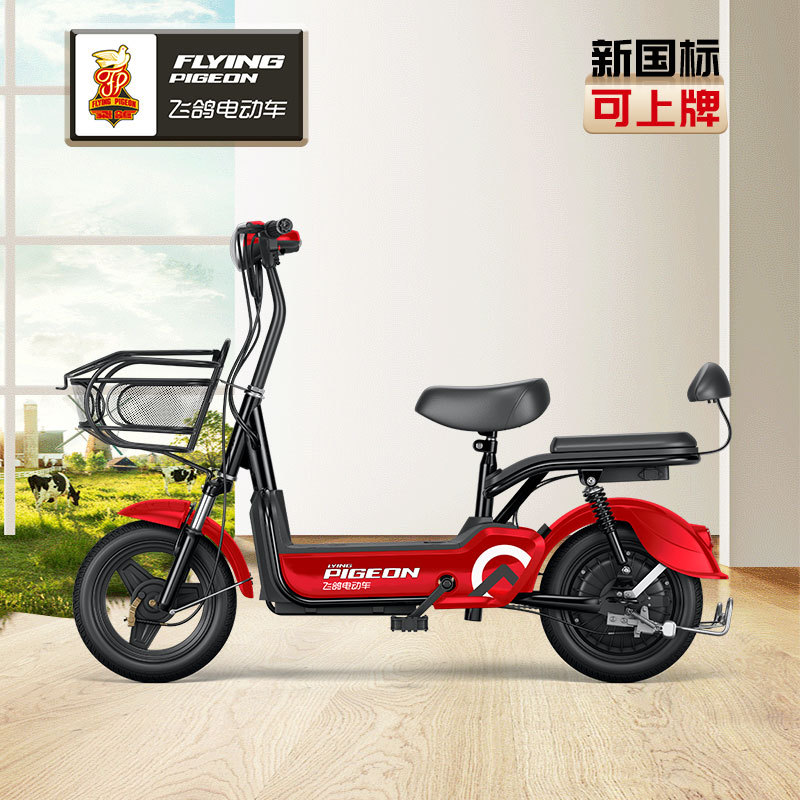 Flying Pigeon Happy Bean coche eléctrico nuevo Scooter batería coche nuevo estándar nacional bicicleta eléctrica pequeño doble batería Coche