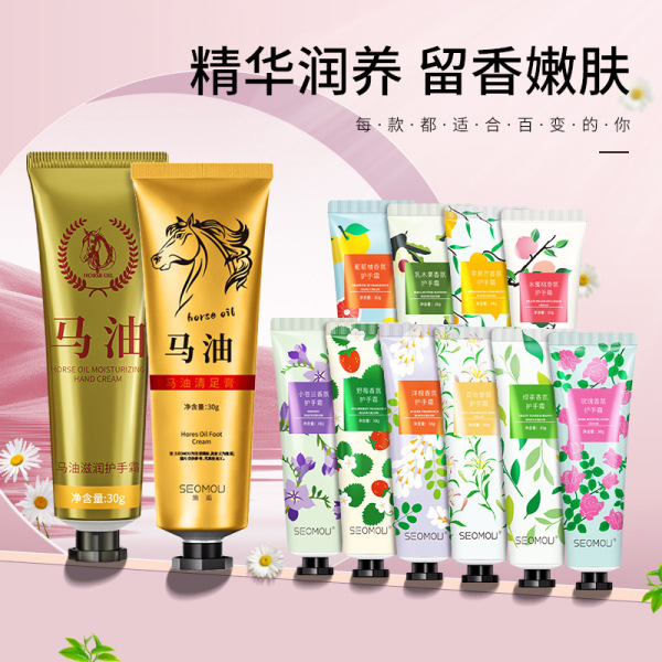 perfumed moisturizing protecting demi-season hand cream
