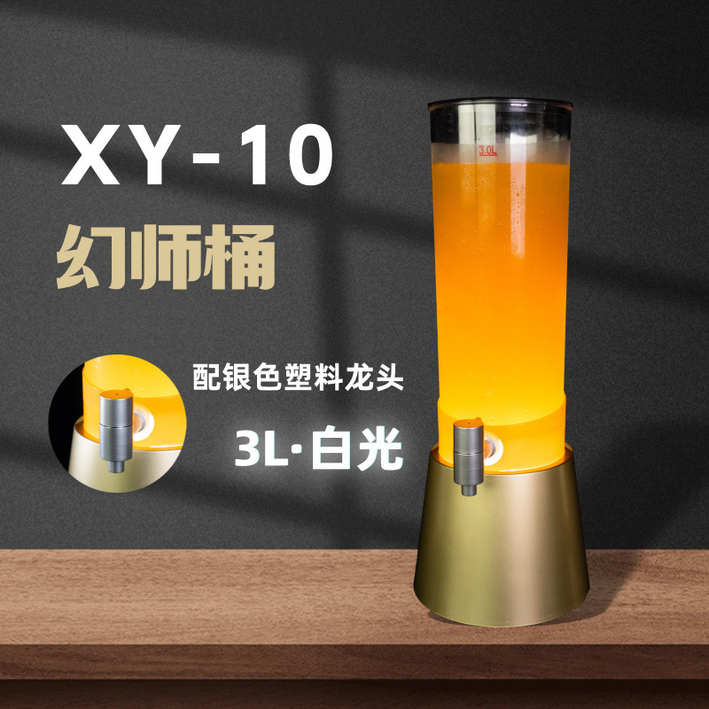 Xinyuan Cannon de cerveza de barril con grifo Contenedor de barril de Cola de 3L Cannon de barril luminoso Barra de barril de cerveza de red de 3 litros dedicado