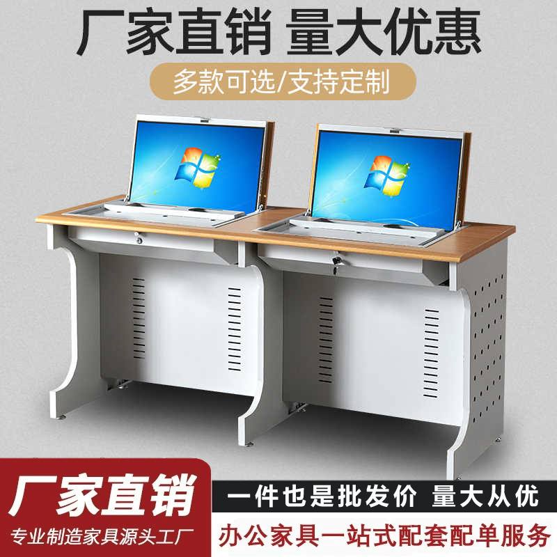 Single and Double Computer Table School Computer Room Flip Computer Table Multimedia Classroom Student Training Table Hidden Desk