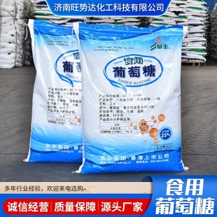 �F؛ʳ����������ˮ̎�����߀ԭ��ζ��ʳƷ���ӄ������oˮ������