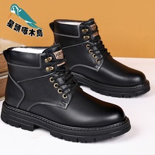 跨境一件代发马丁靴男款2025秋冬加绒加厚高帮皮鞋保暖棉鞋真皮靴
