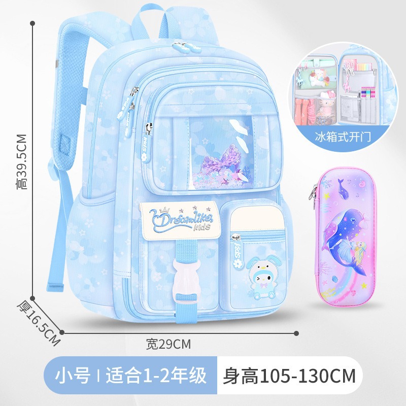 판타지 블루 트럼펫(싱글 스쿨백)