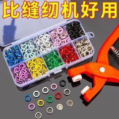 手動式ナイロン五爪ボタン卸売設置工具プライヤーセット、縫製不要の隠しボタン、多機能ボタン留め具