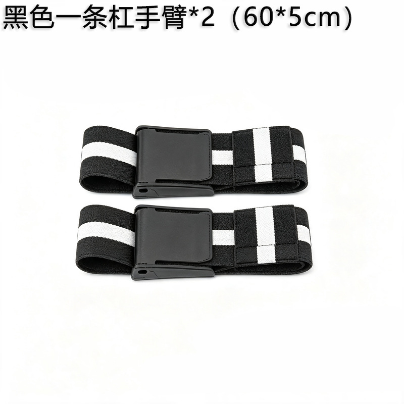 Correas de compresión para brazos para entrenamiento de restricción del flujo sanguíneo (BFR), bandas elásticas de compresión, correas musculares de compresión de fácil liberación, en stock.