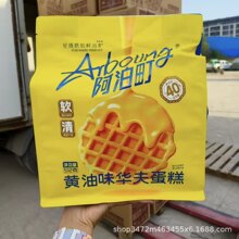 ������S��ζ�A�򵰸�512g���b�A��������m�ϳԵ���ʳ�W�tС��