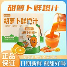 ���}���r��֭130g*20�����b�Ʒ��֭�O��ֲ֭����ϱ�y����֭