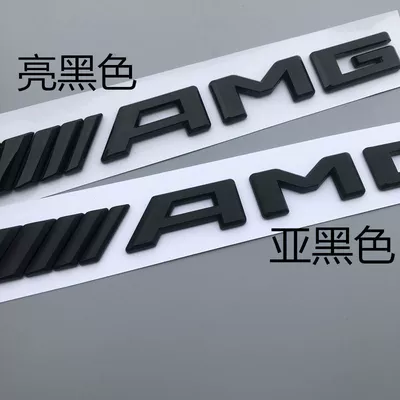 Car logo, New Mercedes-Benz emblem for the