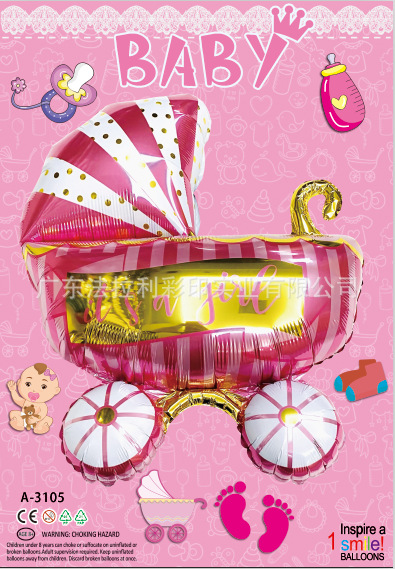 粉色婴儿车单卡包装