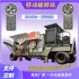 破碎移动移动式履带制砂机