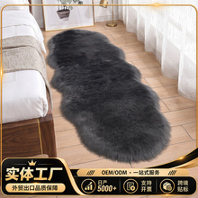 现代简约长毛绒地毯客厅地毯飘窗垫床边地垫茶几仿羊毛地毯批发