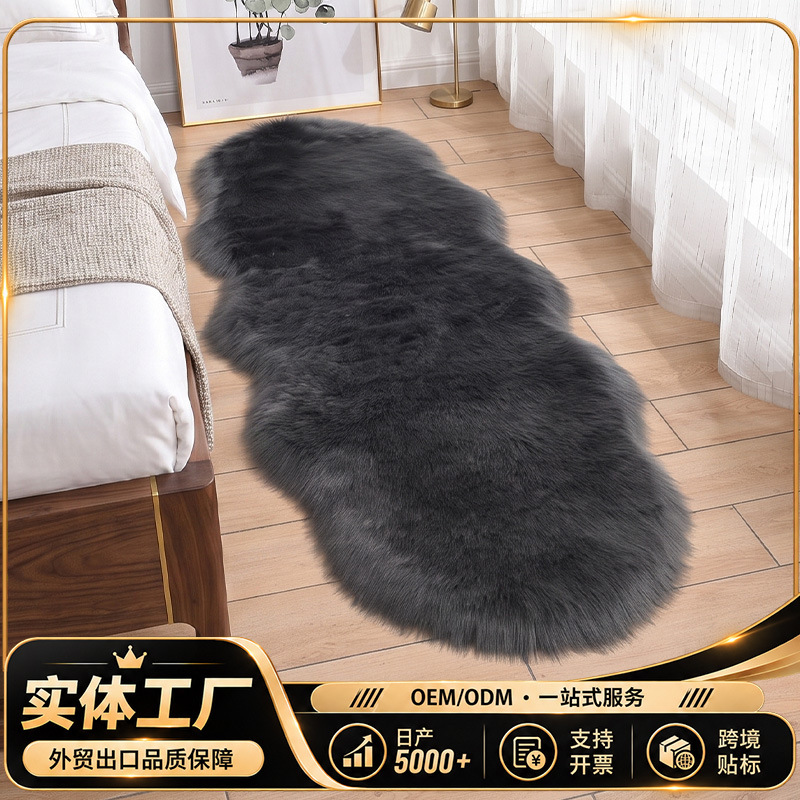 现代简约长毛绒地毯客厅地毯飘窗垫床边地垫茶几仿羊毛地毯批发