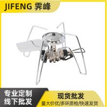 ����֩��t���{Ұ�I¶�I��t��y�ۯB��ʽ�t�^����spider stove