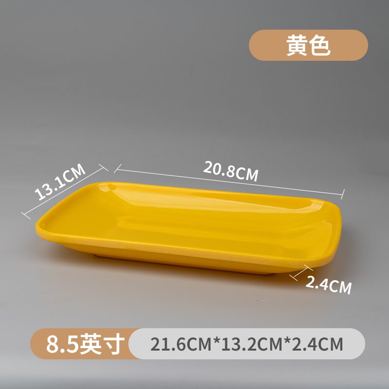 노란색 8.5inch (식품 등급 A5 두꺼운 버전)