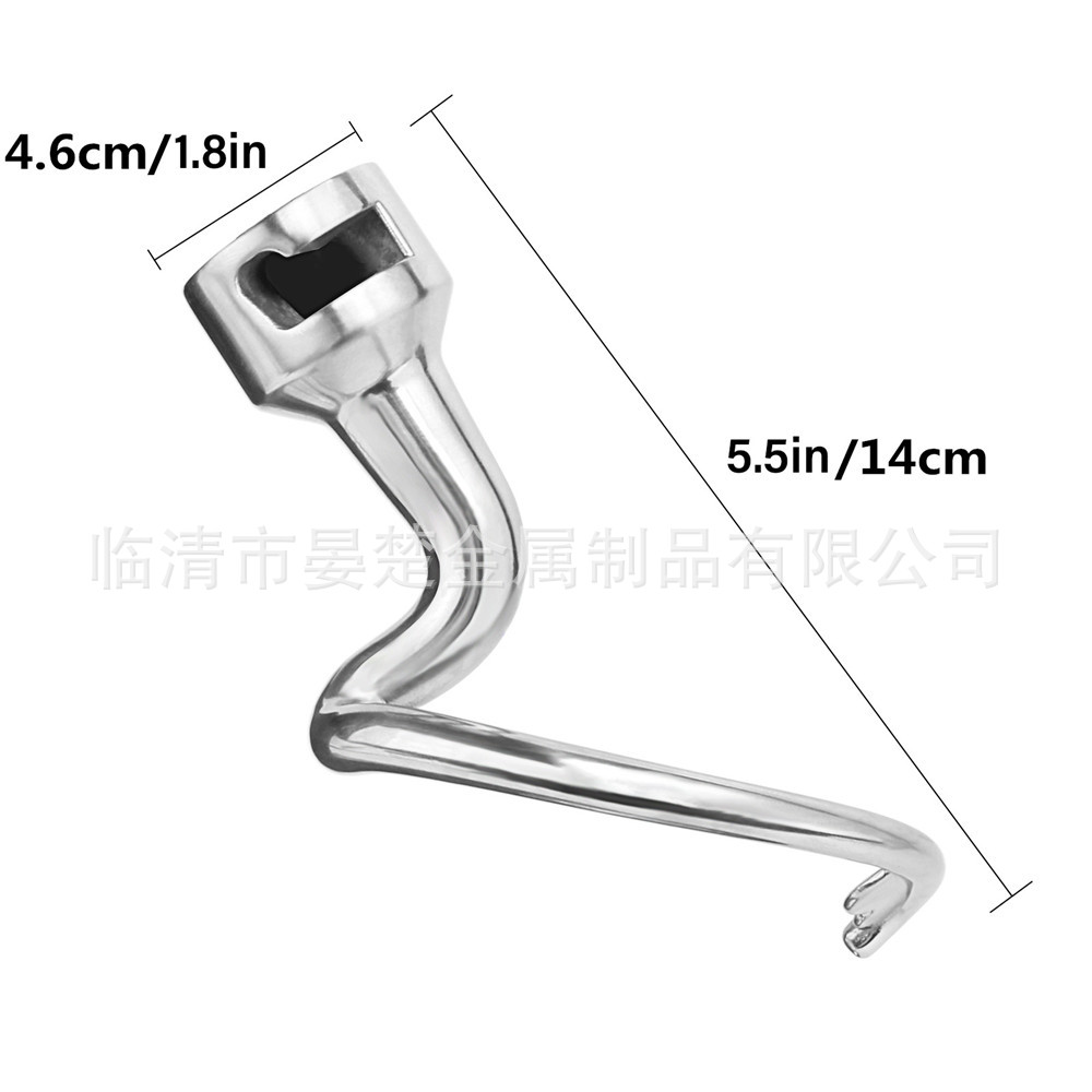 Spiral Dough Hook 5QT