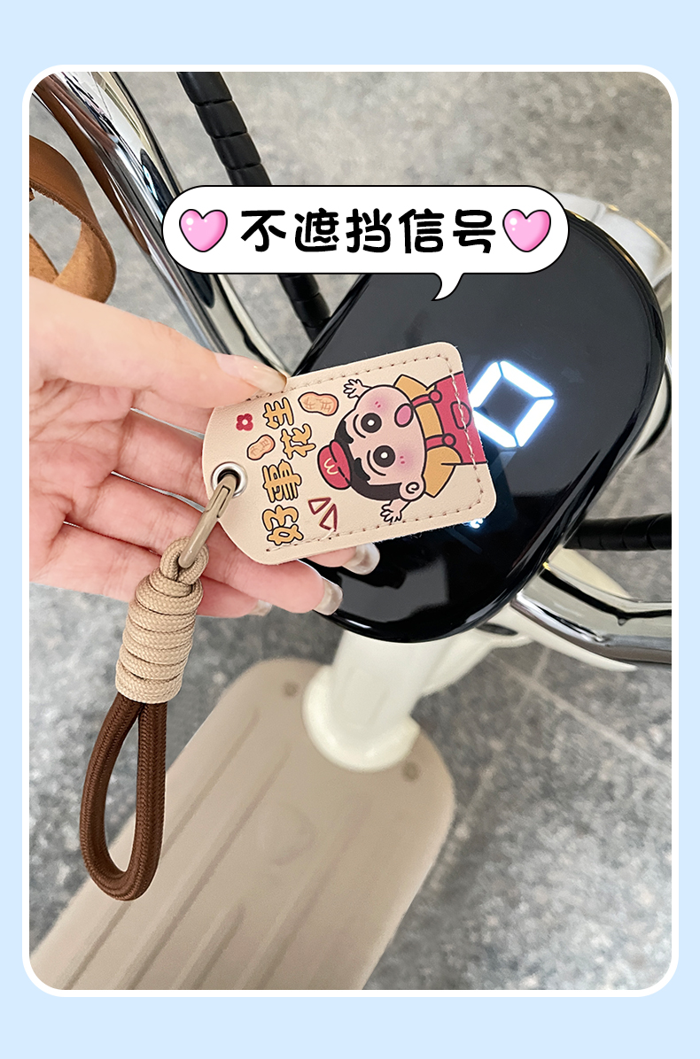 Suitable for Yadi Knife Emma Electric Vehicle Key Protective Cover Battery Sensor Nfc Access Card Cover Key