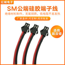 ���Ӿ�LED���B�Ӿ�3239#18 2P�t��300MM�ž�SM���˹��z���Ӿ�