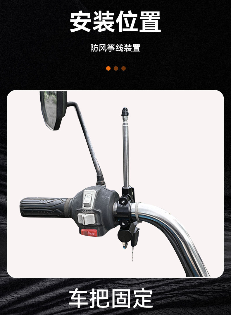 Kite Line Cutter, Electric Vehicle Hook with Helmet Lock, Three-In-One Anti-Kite Line Device for Electric Bikes