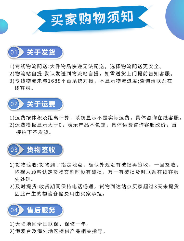 详情-服务_05.jpg