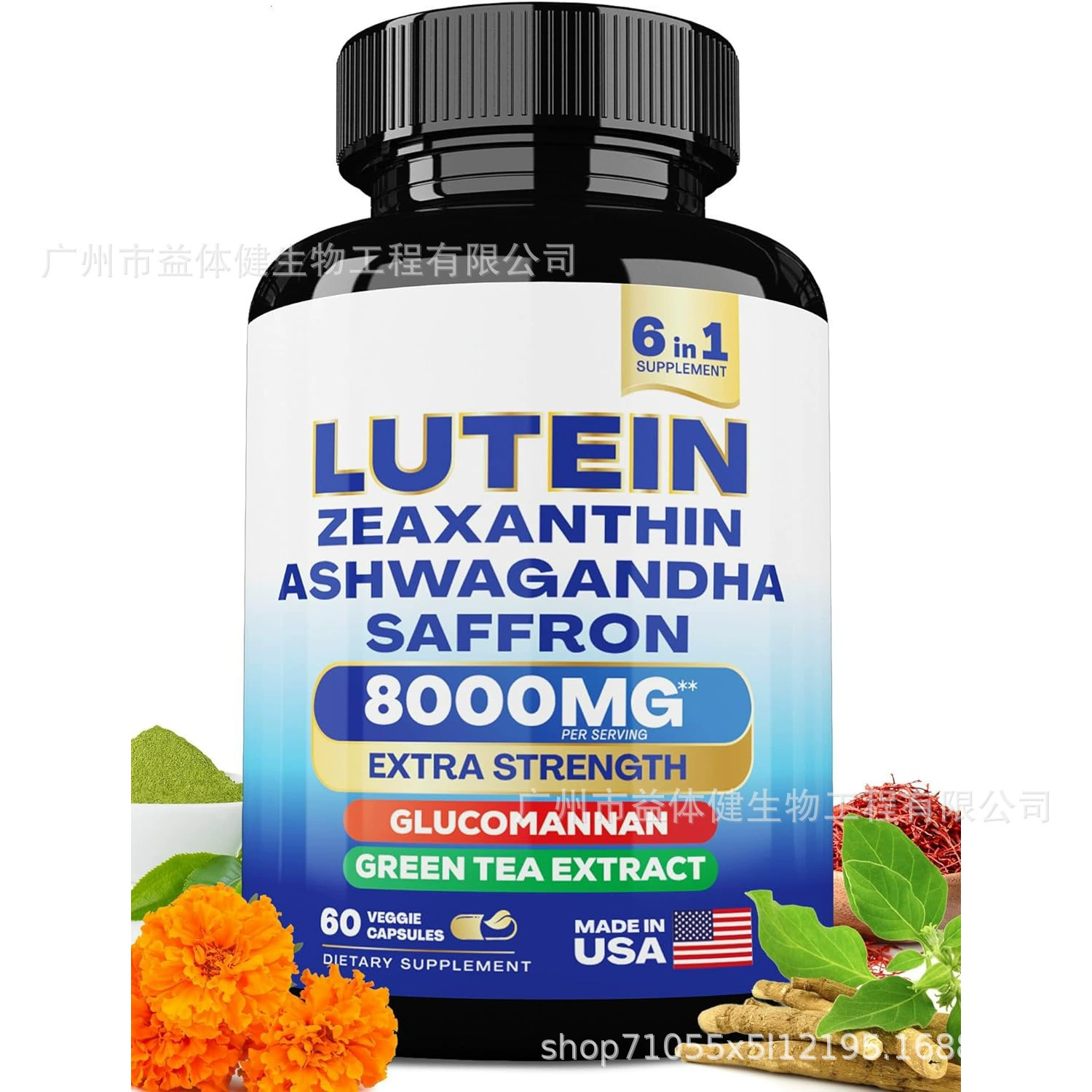 Хит продаж, экспортный продукт, капсулы лютеина, прямые продажи с фабрики, могут поддерживать OEM
