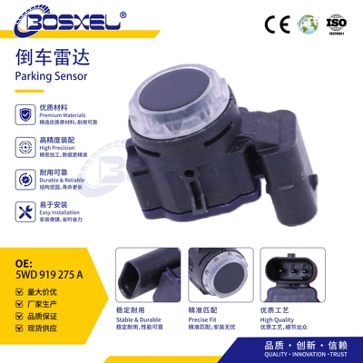 5WD919275A is a manufacturer's in-stock ABS wheel speed sensor suitable for Volkswagen, Audi, and Porsche vehicles