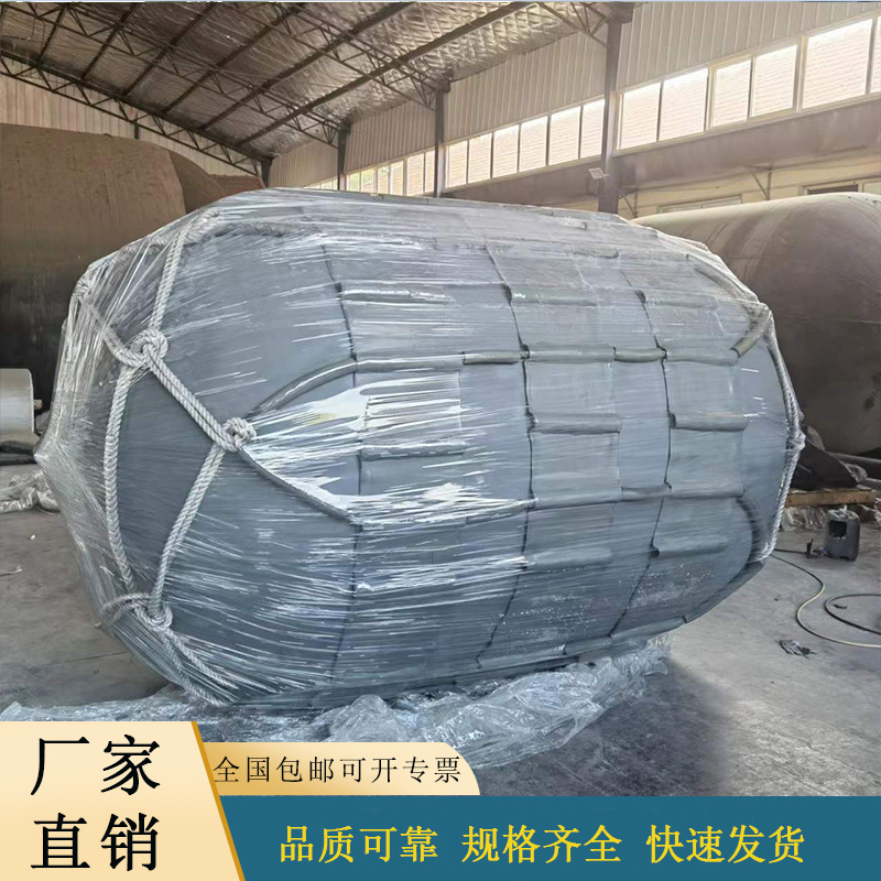 供应充气橡胶护舷 船用护舷 橡胶充气护舷 诚信恒奥造
