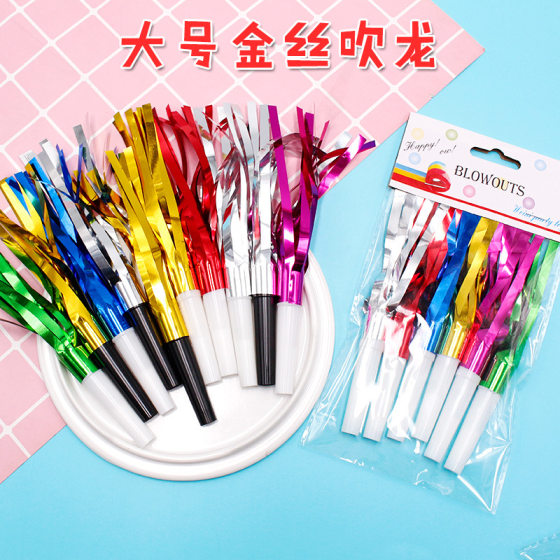 Golden Dragon blowing whistle children's party cheer props colorful rain silk small dragon blowing toy birthday party blowing roll