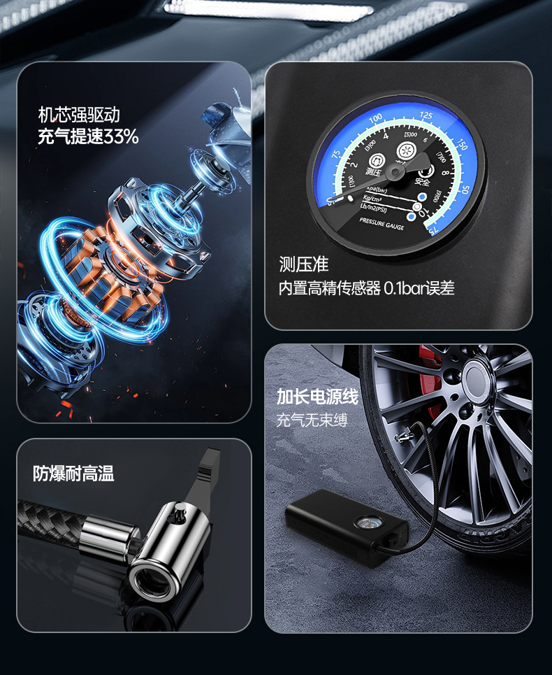 Car Air Pump Car Wireless Portable Car Tire Pump Motorcycle Bicycle Electric Pump