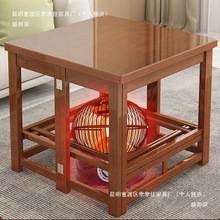 烤火桌家用可折叠餐桌取暖桌冬季烤火炉桌子一体正方形实木烤火架