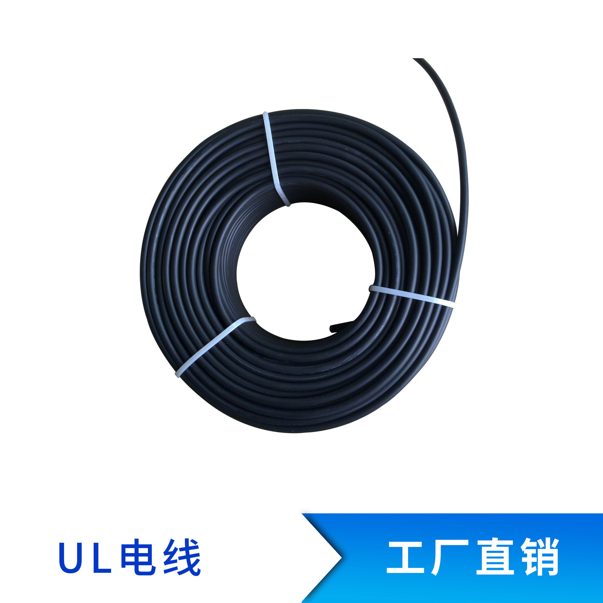 RHH or RHW, EPR/XLPO, 600 V 防潮，防油绝缘 护套：阻燃，防潮