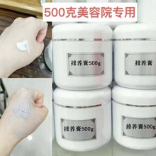 热销面部竹炭净化膏500g清洁毛孔提亮肤色按摩膏保湿去角质养护膏