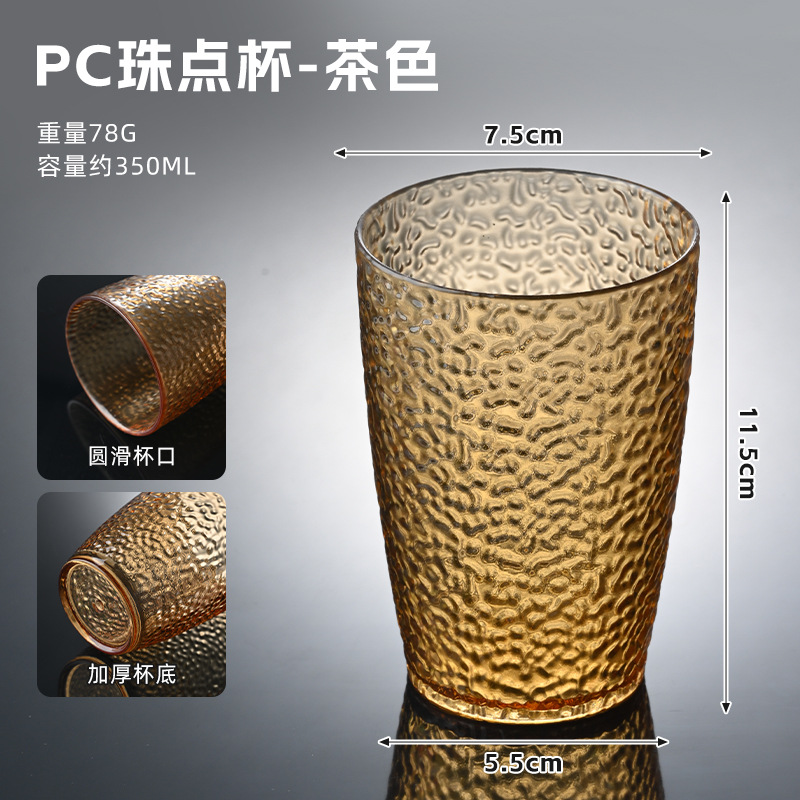 PC cuenta punto marrón 350ml 1005
